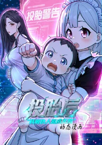 灌篮高手经典动画配图